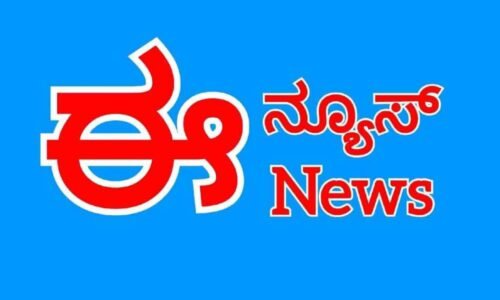 ರಿಲಯನ್ಸ್ ಫೌಂಡೇಷನ್‌ನಿಂದ ವಿದ್ಯಾರ್ಥಿ ವೇತನಕ್ಕೆ ಅರ್ಜಿ ಆಹ್ವಾನ